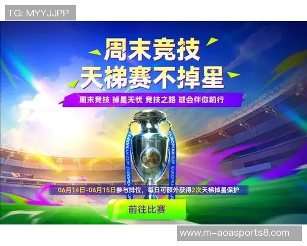 畅享精彩赛事在线观看足球的最佳平台与技巧分享